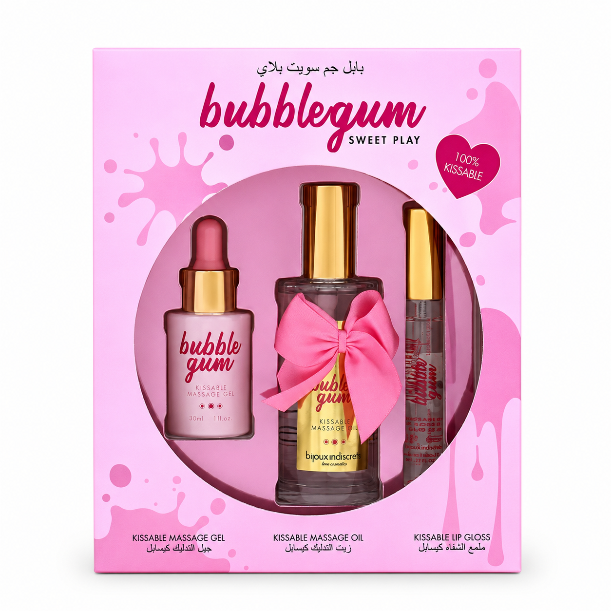 Nayomi Bubblegum Kissable Set