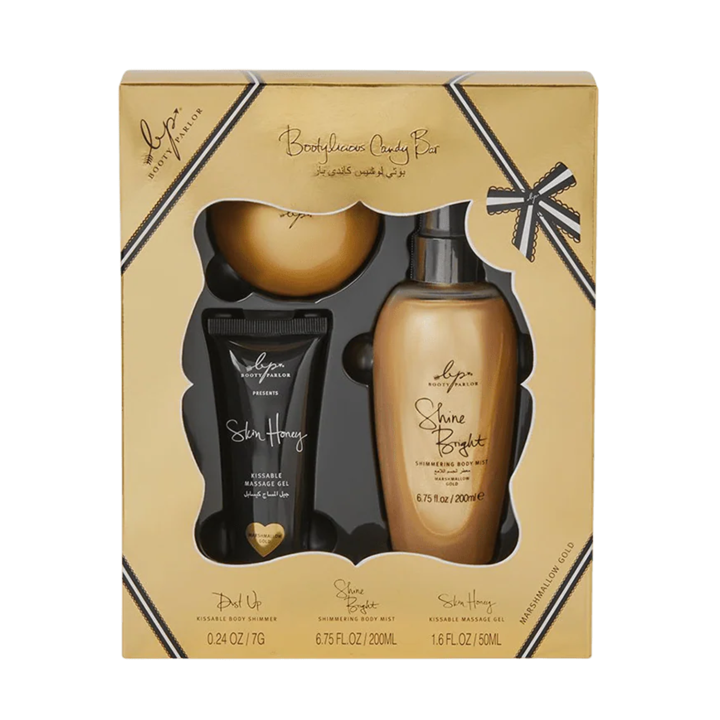 Nayomi Marshmallow Booty Parlor Kissable Set